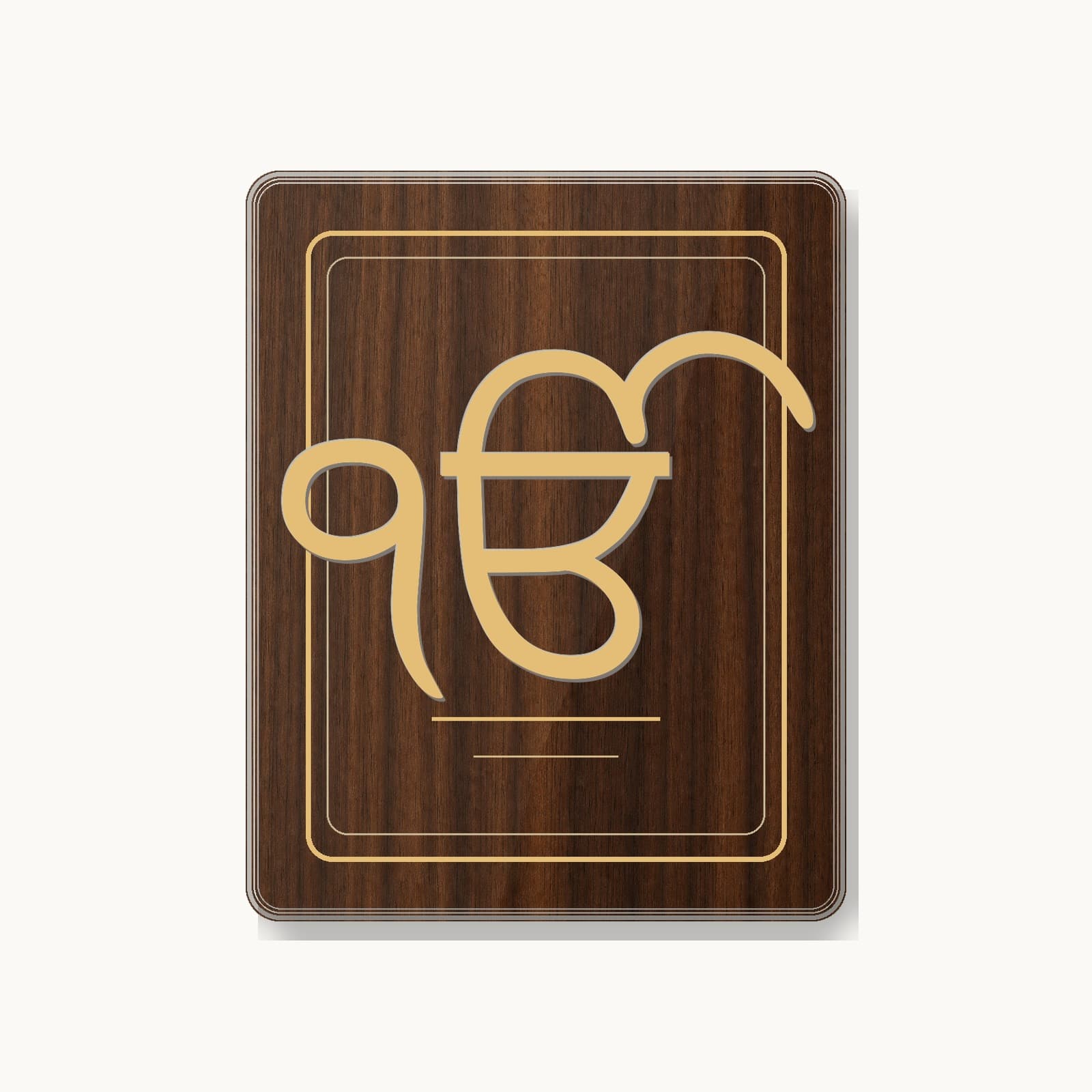Ik Onkar Walnut Wall Plaque photographed on a warm white product surface