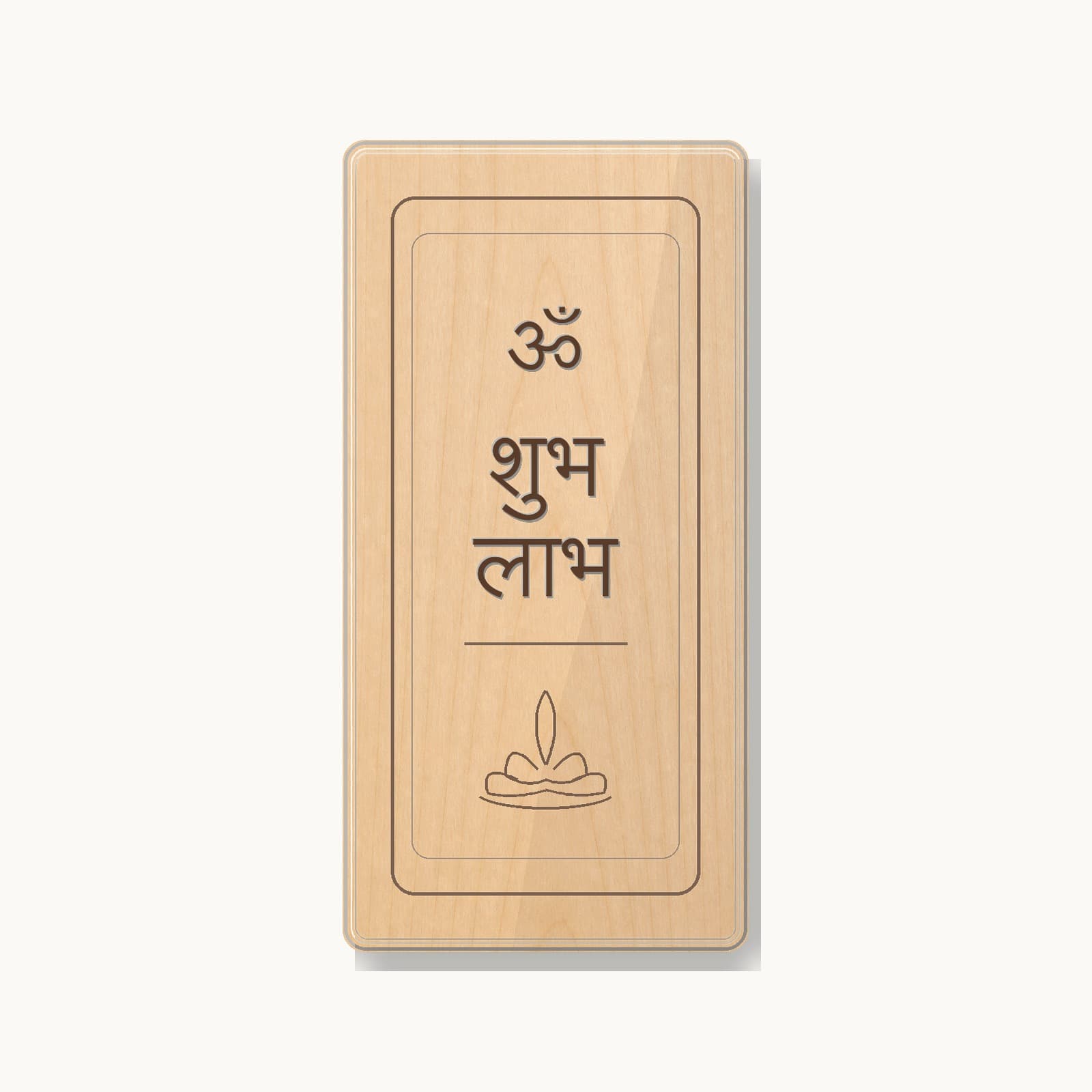 Shubh Labh Maple Door Plaque photographed on a warm white product surface